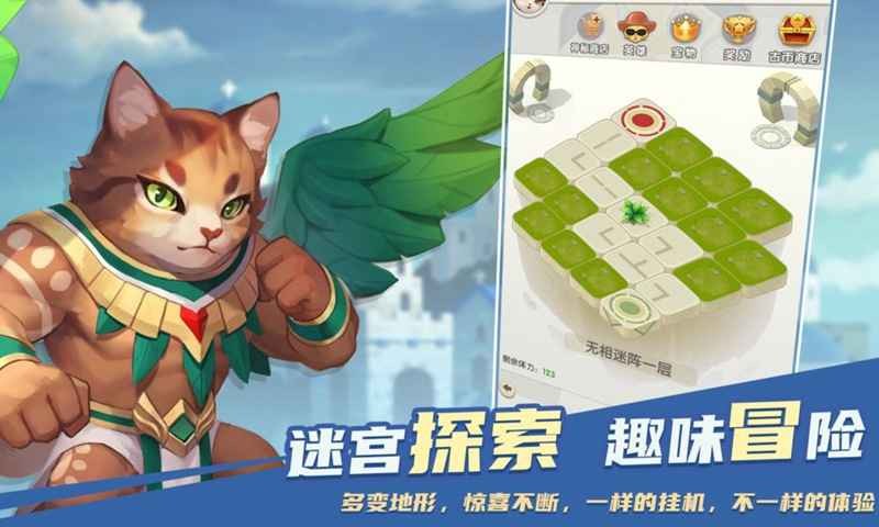 喵界異聞錄截圖