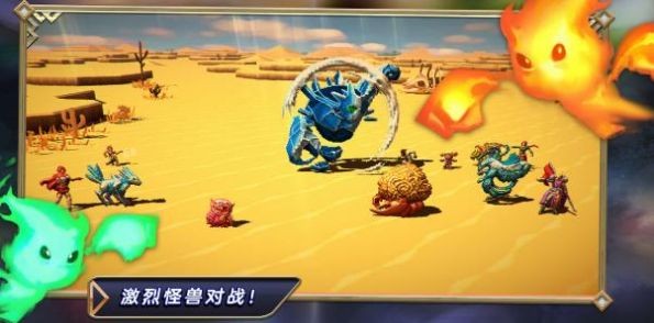 魔獸射手傳說截圖