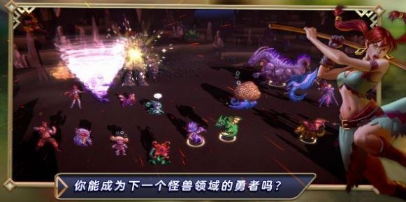魔獸射手傳說截圖