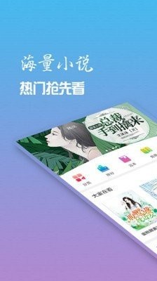 神貓讀書截圖