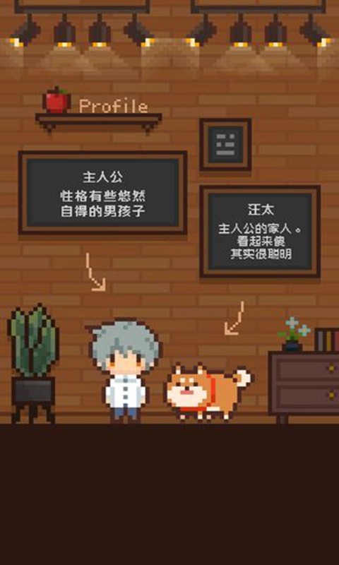 像素小屋逃離不可思議之家截圖