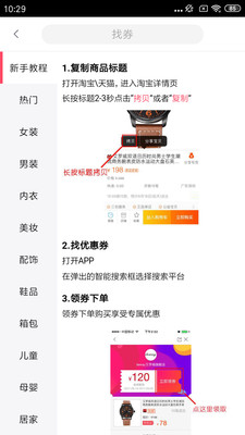 免單貓