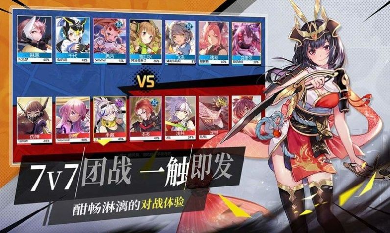 命運(yùn)戰(zhàn)艦隊(duì)截圖