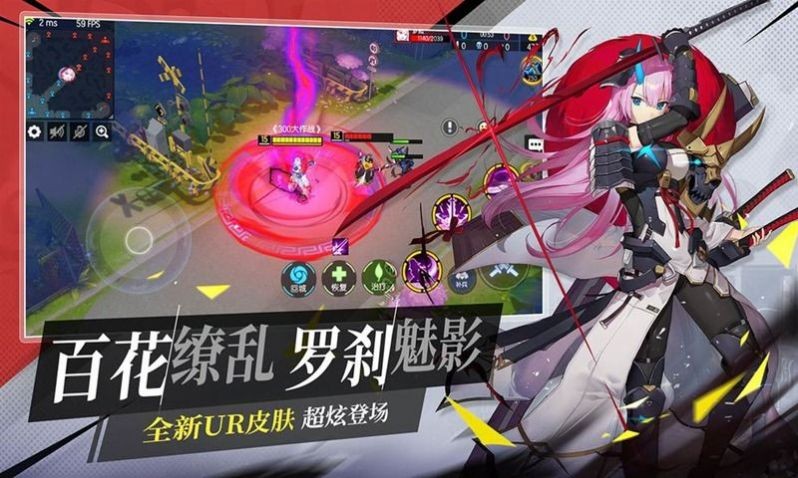 命運(yùn)戰(zhàn)艦隊(duì)截圖