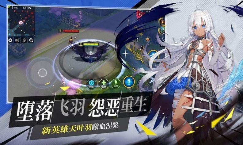 命運(yùn)戰(zhàn)艦隊(duì)截圖