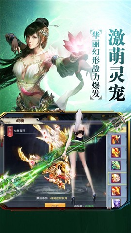 新白蛇傳截圖