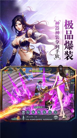 新白蛇傳截圖