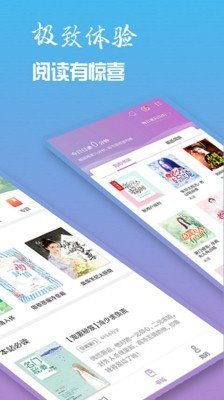 神貓讀書