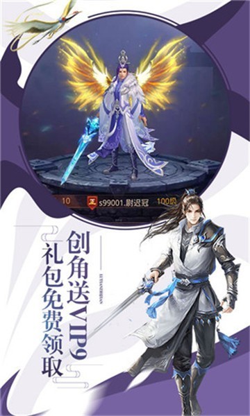 云中蒼穹傳截圖