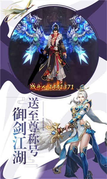 云中蒼穹傳截圖