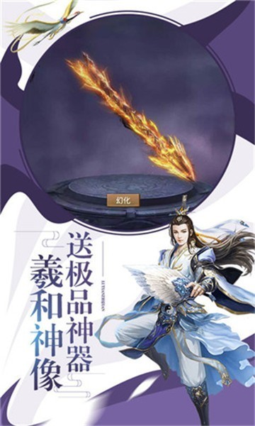 云中蒼穹傳截圖