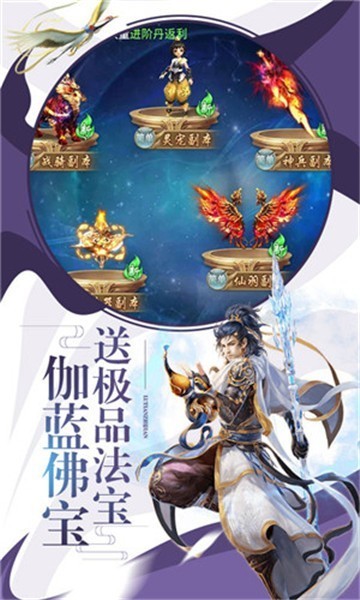 云中蒼穹傳截圖