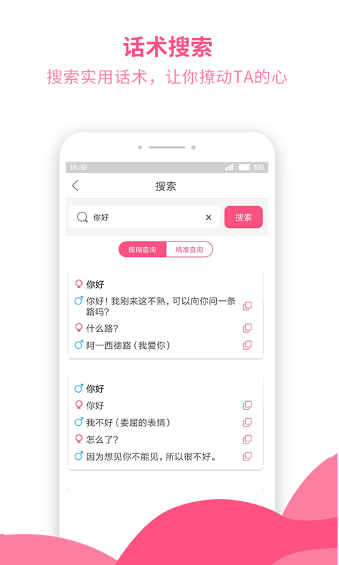 情侶頭像截圖