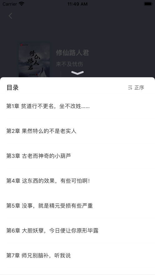 搜書醬截圖