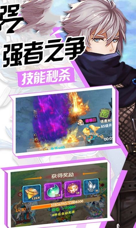 戰(zhàn)痕世界截圖