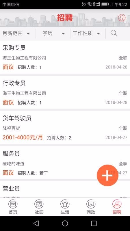 翠翠秀山截圖