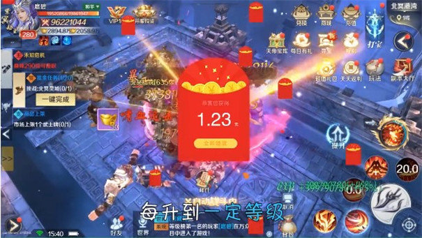 青云傳紅包福利版