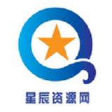 星辰資源網(wǎng)