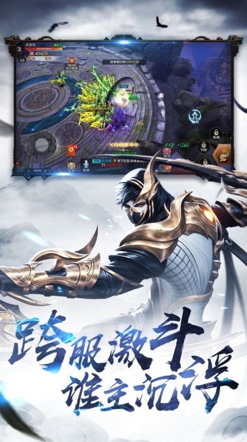 琉璃天煞之魂截图