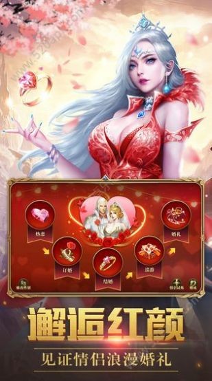 神祈大陸天涯明月截圖