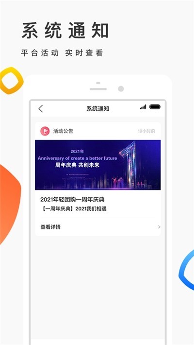 優(yōu)品街生活寶截圖