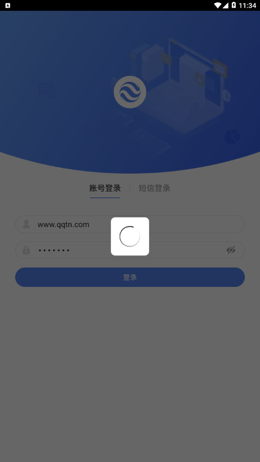 大地e點(diǎn)通截圖