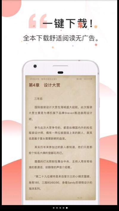河馬小說