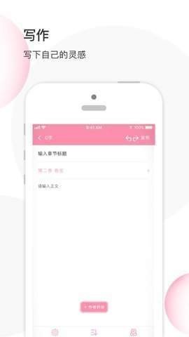 華夏天空截圖