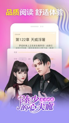 小安讀書截圖