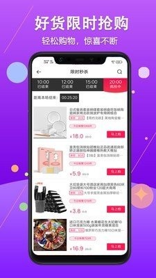 萌萌價截圖