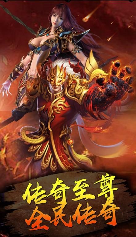 末日屠龙传奇截图