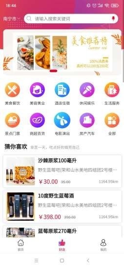米樂(lè)百業(yè)截圖
