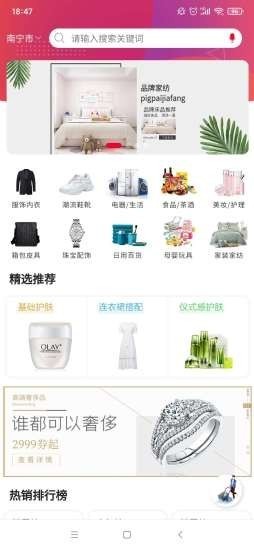 米樂(lè)百業(yè)截圖