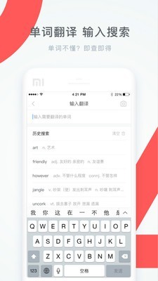 學霸君搜題