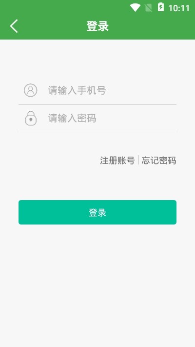 潮戶截圖