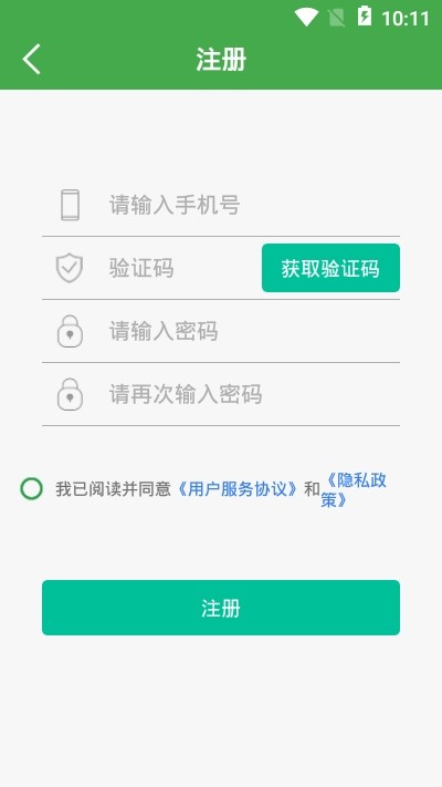 潮戶截圖