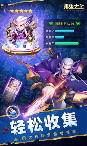 棋盤之上安卓版截圖