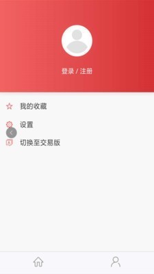 中南知產(chǎn)截圖