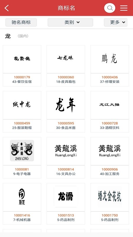 中南知產(chǎn)