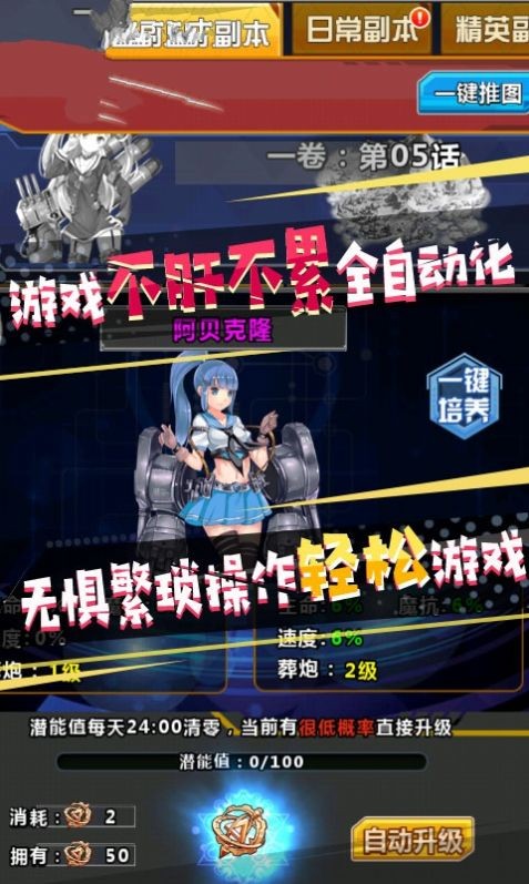 極品次元截圖