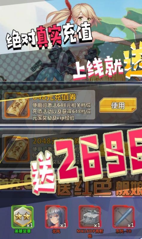 極品次元截圖
