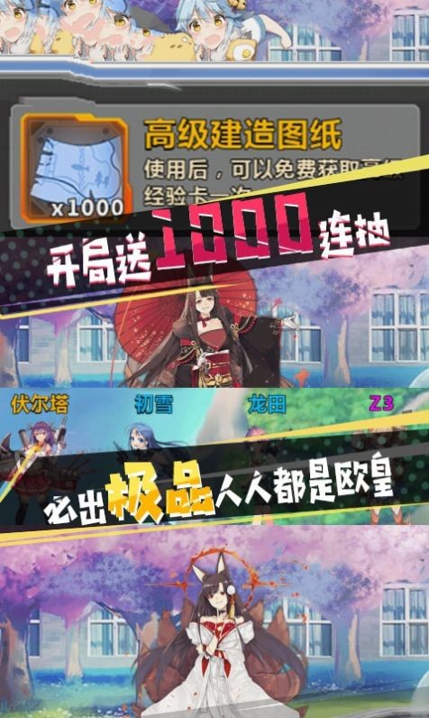 極品次元截圖