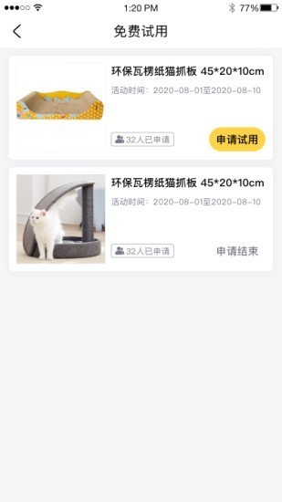 寵家家截圖