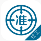 社會(huì)工作者準(zhǔn)題庫