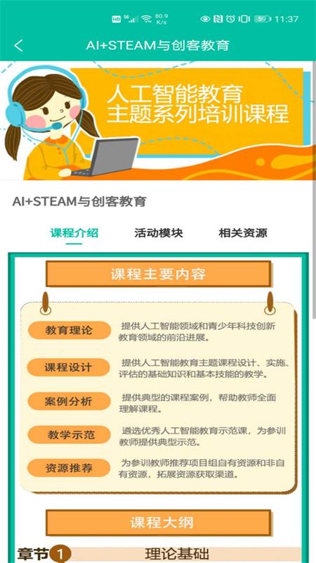 開物學(xué)堂