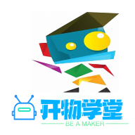 開物學(xué)堂