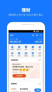 支付寶晚點(diǎn)付截圖