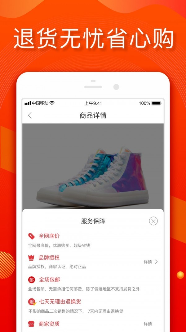 小年魚截圖