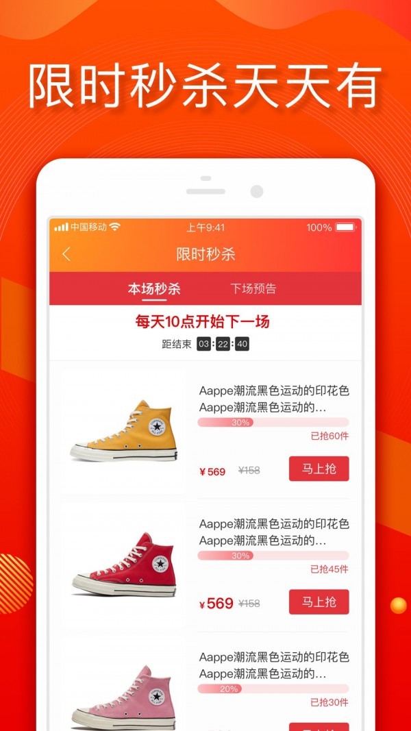 小年魚截圖