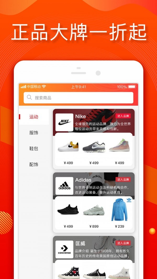 小年魚截圖